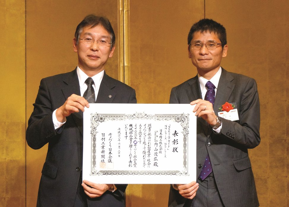 Prowadnice liniowe NH/NS firmy NSK uhonorowane nagrodą Cho Monozukuri